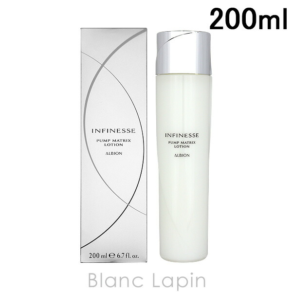 楽天市場】アルビオン アンフィネス パンプ マトリクス ミルク 200g