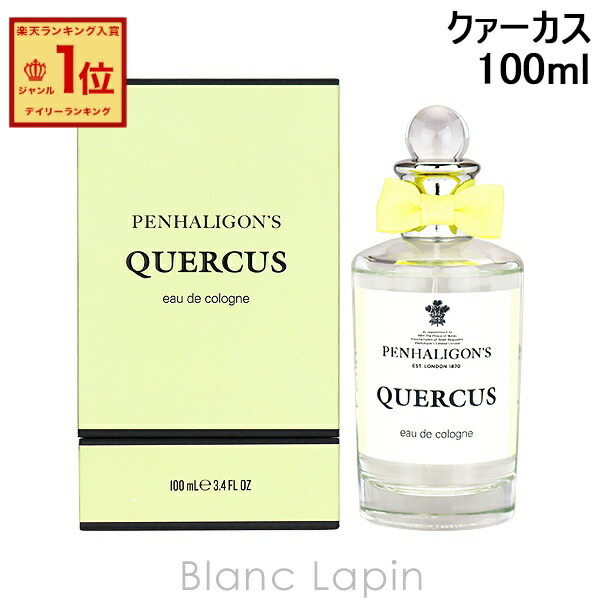 楽天市場】ペンハリガン PENHALIGONS ルナ EDT 100ml フレグランス女性