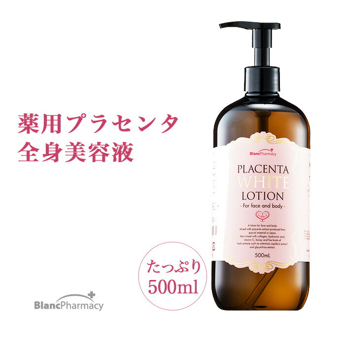 楽天市場】【ラメンテ公式】ラメンテ フィーノ クラロエッセンス 30mL
