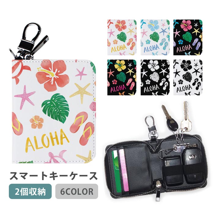 楽天市場】スマートキーケース 窓付き スマートキーカバー キーケース