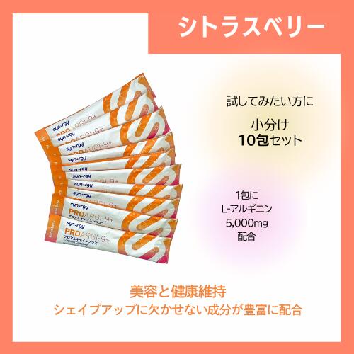 楽天市場】【まとめてお得】お試し10包 シナジー エネベイト : BR