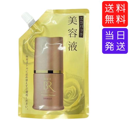 楽天市場】【まとめてお得】ステファニー化粧品 CLSB トランス パワー