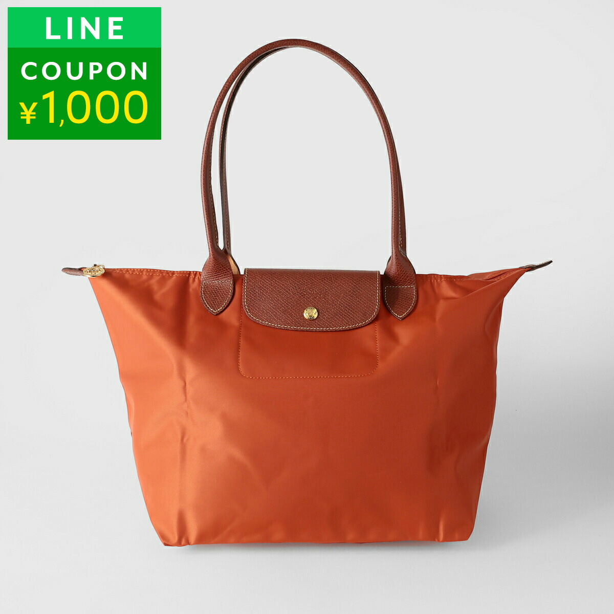 楽天市場】ロンシャン トートバッグ LONGCHAMP ル プリアージュ TOTE
