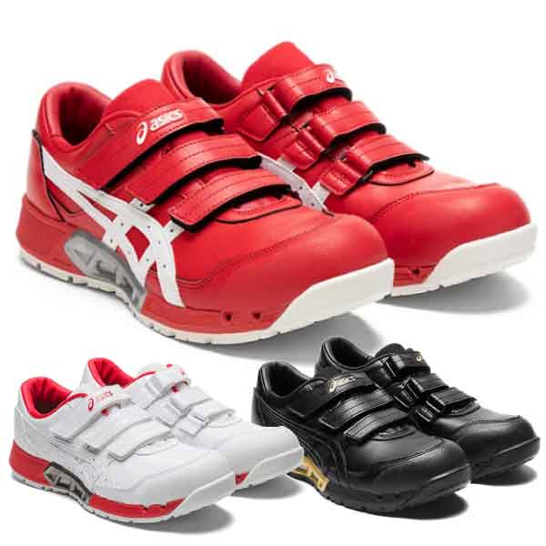 楽天市場】【送料無料】アシックス asics 安全靴 作業靴 ウィンジョブ