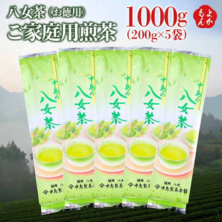 楽天市場】八女抹茶 お手軽抹茶 40g×5袋【送料無料】中島製茶本舗 九州