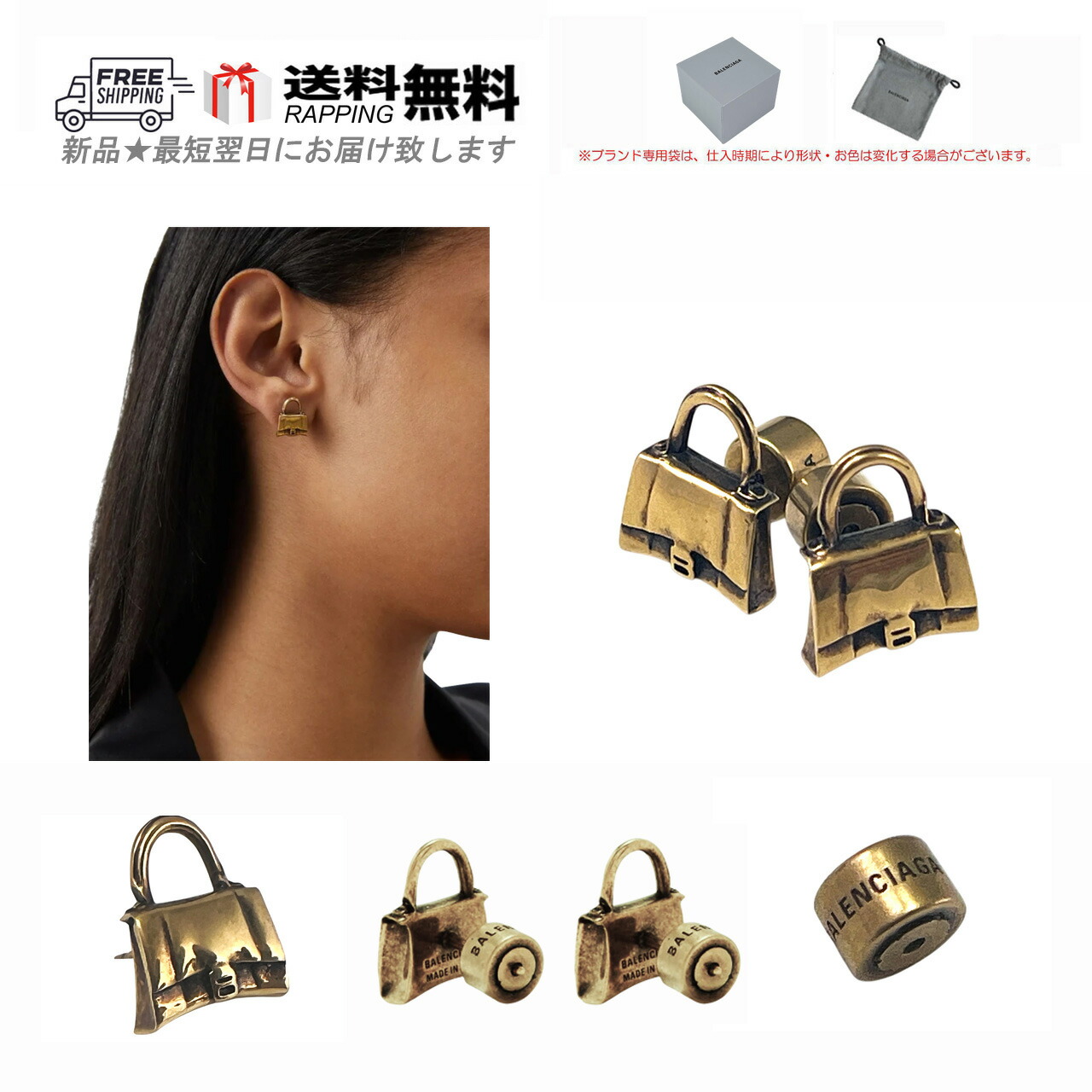 楽天市場】BALENCIAGA バレンシアガ ピアス CUT XS EARRING カットEX