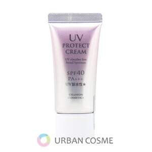 楽天市場】シーボン ブライトベール UV プロテクター 40g 国内正規品