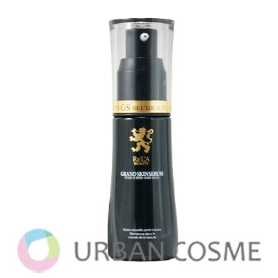 楽天市場】リアボーテ グランスキン グランスキンヴェリテ スペシャル