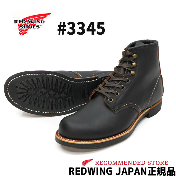 楽天市場】9060 RED WING レッドウィング BECKMAN BOOT FLAT BOX