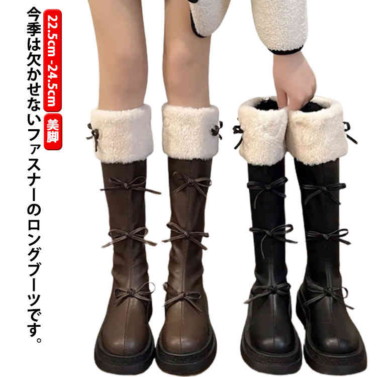 楽天市場】 カジュアル 歩きやすい レディース 厚底ブーツ ロング