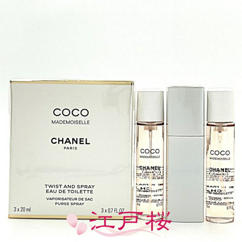 楽天市場】シャネル ココマドモアゼル ツイスト &EDP 3x20ml Chanel
