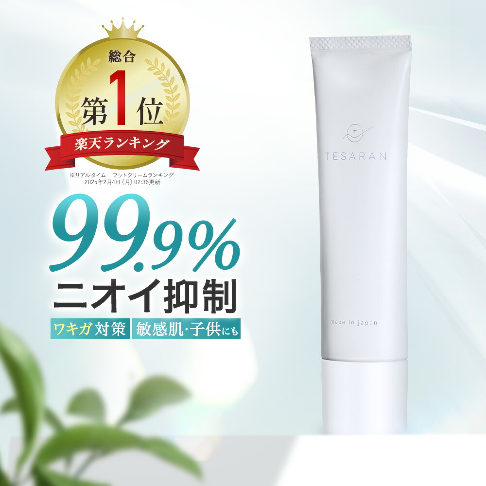 楽天市場】プルーストクリーム PROUST CREAM 30g デオドラントクリーム