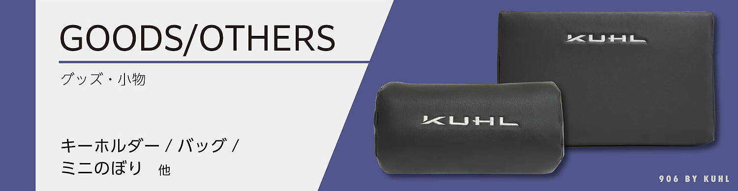 楽天市場】［906 by KUHL］LEDスキャナー スキャナー LED 人気