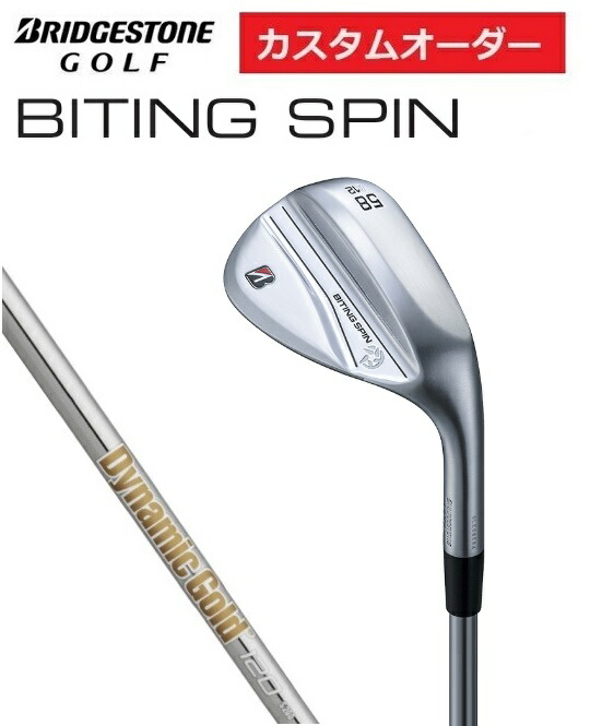 楽天市場】ブリヂストンゴルフ BS バイティング スピン ウエッジ