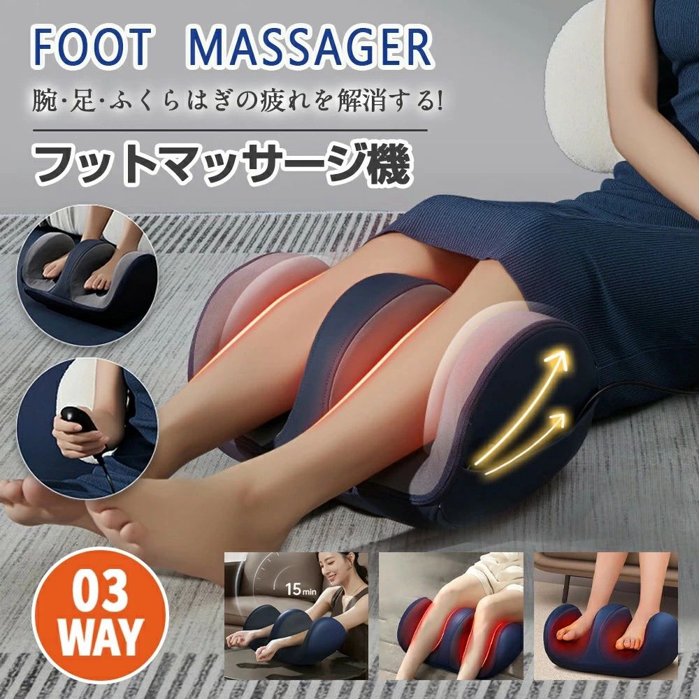 楽天市場】マッサージ器 ヒーター付き 足もみ ヒーター付き 敬老の日