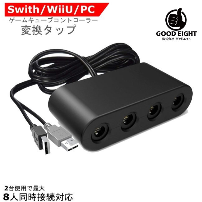 楽天市場】【60日間品質保証付き】 ゲームキューブコントローラー用