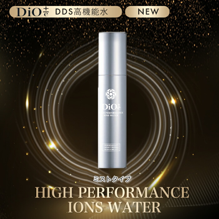 楽天市場】DiO（ディオ）全身導入化粧水 ＜ミストタイプ＞ 85ml