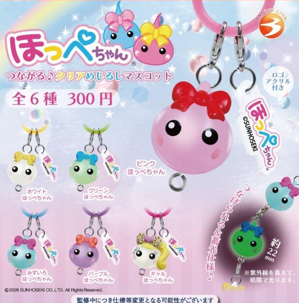 楽天市場】もみもみたぬきん。2 全4種セット【フルコンプリート/2026年