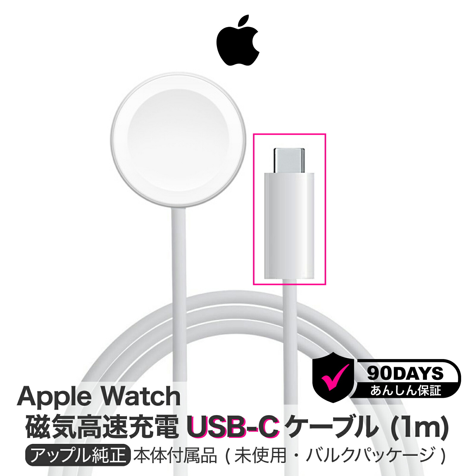 楽天市場】アップル 純正 ライトニングケーブル 1m Apple Lightning