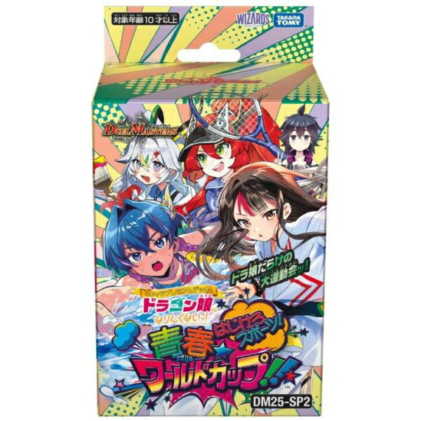 楽天市場】デュエル・マスターズ TCG DM25-SP1 キャラプレミアムデッキ