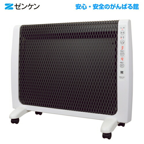 楽天市場】【インターセントラル】サンレッジ蓄熱暖房機ZXシリーズ