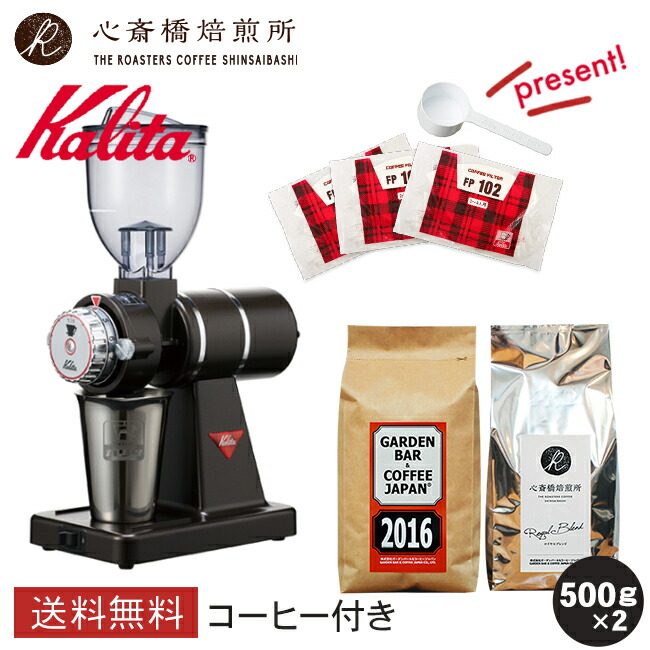 楽天市場】【 Kalita 】 カリタ ナイスカットG KH-100 （ インディアン