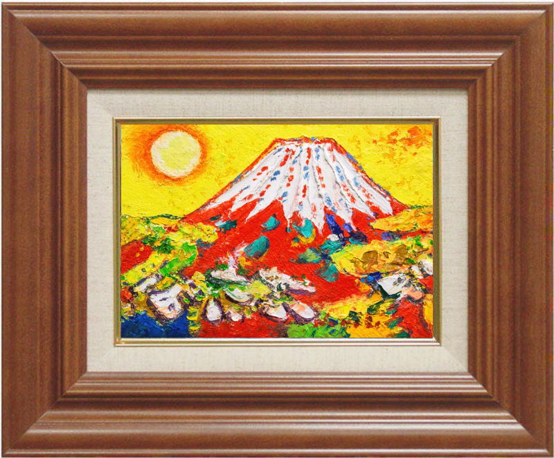 楽天市場】大沢武士 「 赤富士 」 油絵 ・ 油彩 SM ( サムホール