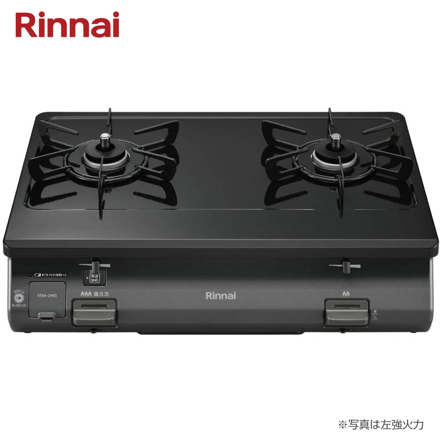 楽天市場】リンナイ ガステーブル RT64JH6S2-G ワンピーストップ 標準