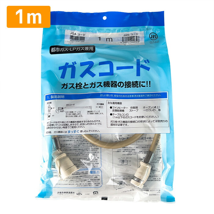 楽天市場】Rinnai ガスファンヒーター 11畳〜15畳 都市ガス プロパン