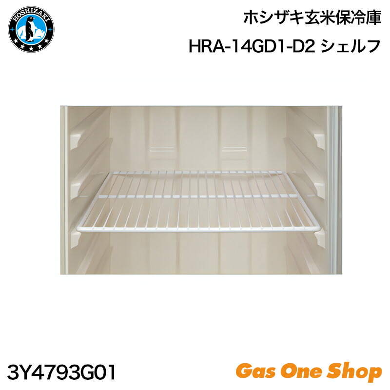 あ*ね様 ヤマザキ 冷温庫 6段 赤 あ*ね様 ヤマザキ 冷温庫 6段 赤 あ