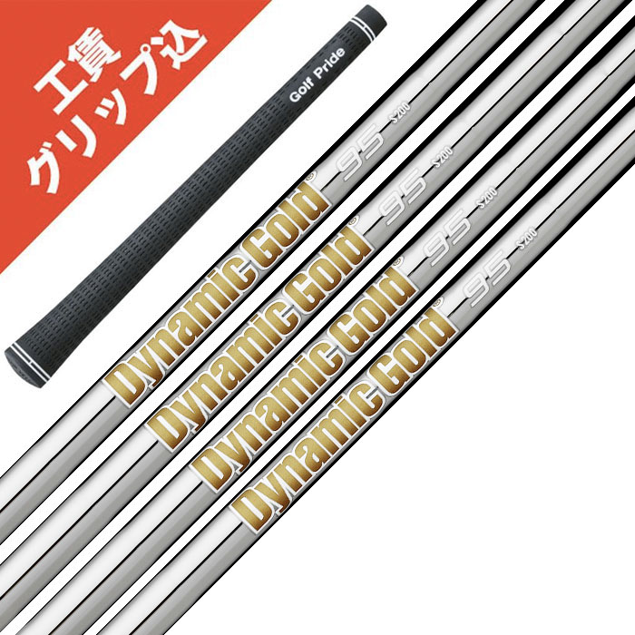 楽天市場】NEW MCI 7/10発売 6本 工賃・グリップ込 フジクラ 50/60/70