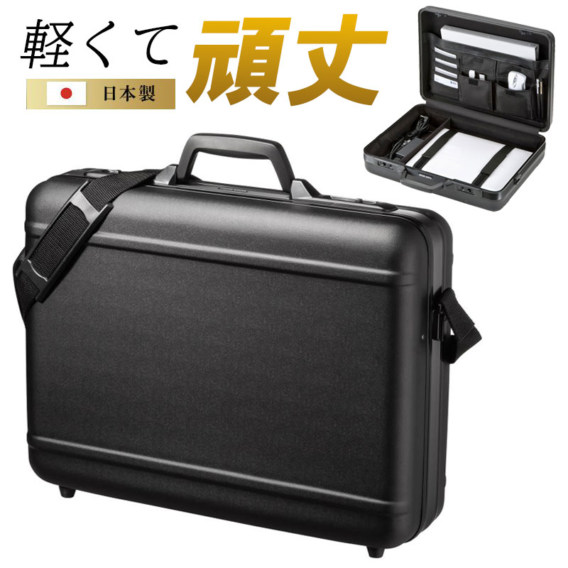 楽天市場】ハードケース 軽量 バック 17型ワイド ABS樹脂製 耐衝撃 鍵