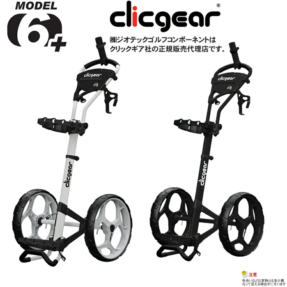 楽天市場】【選べる2カラー】【正規販売代理店】ロビック（rovic