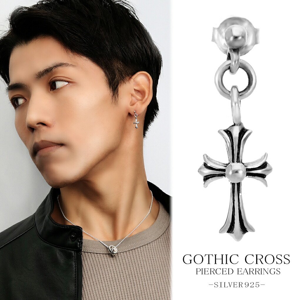 楽天市場】ゴシック クロス ドロップ ピアス 1P 片耳用 十字架