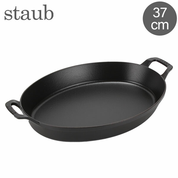 楽天市場】ストウブ 鍋 Staub オーバルホットプレート 32cm フィッシュ