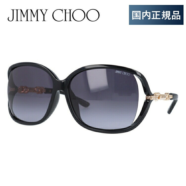楽天市場】Jimmy Choo ジミーチュウ サングラス JAIME/G/SK レディース