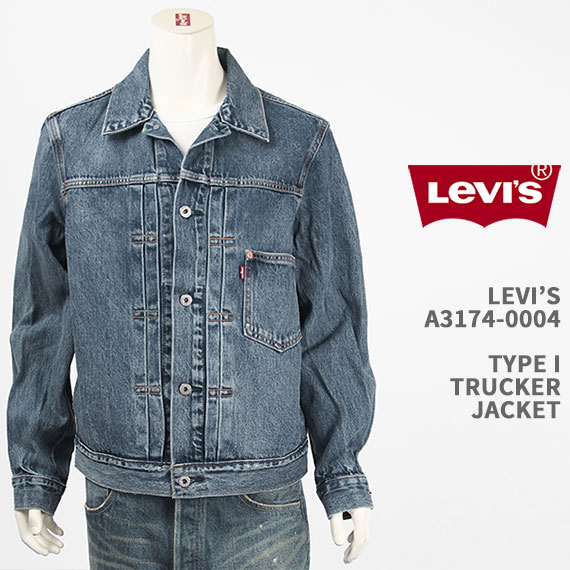 楽天市場】リーバイス米国限定ファーストモデル LEVI'S 1st MODEL TYPE