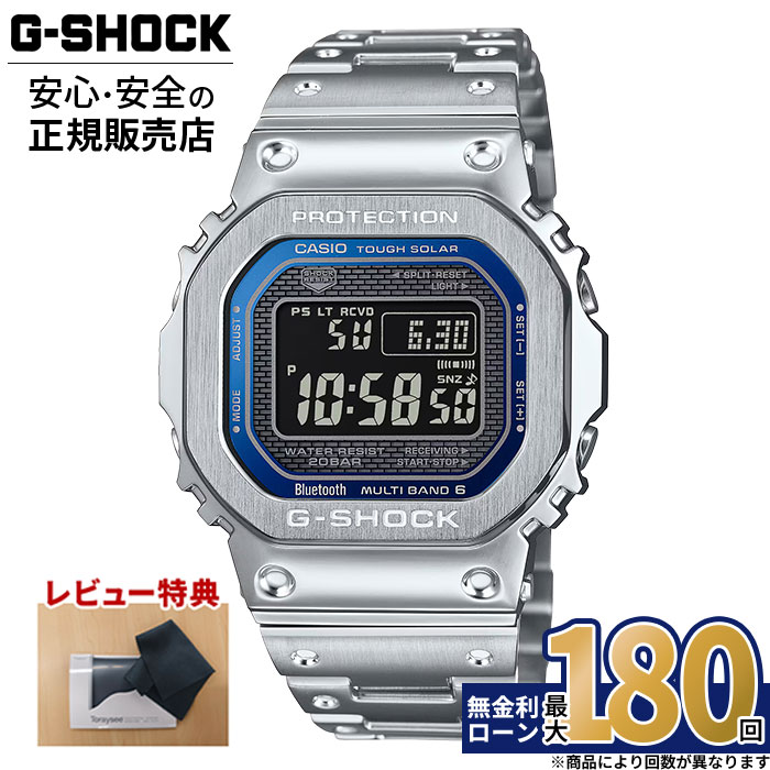楽天市場】【10%OFFクーポン配布！】CASIO カシオ G-SHOCK Gショック