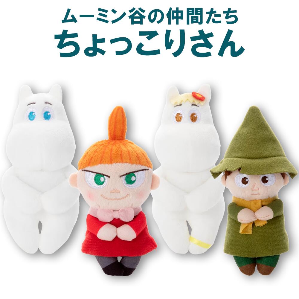 楽天市場】ゆらゆらドール リトルミイ ボブルヘッド 首振り人形 レッド