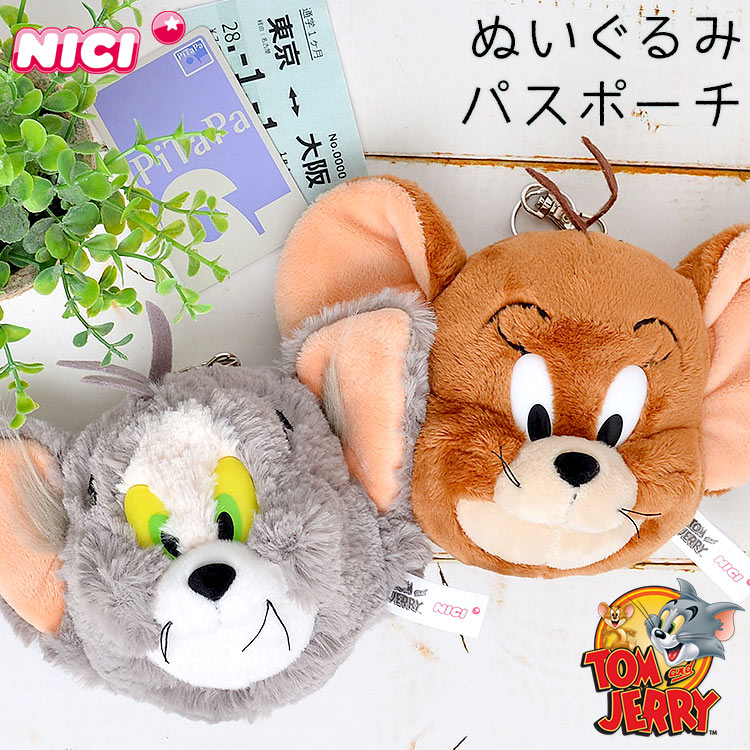 楽天市場】パスケース かわいい リール付き 定期入れ 中学生 かわいい