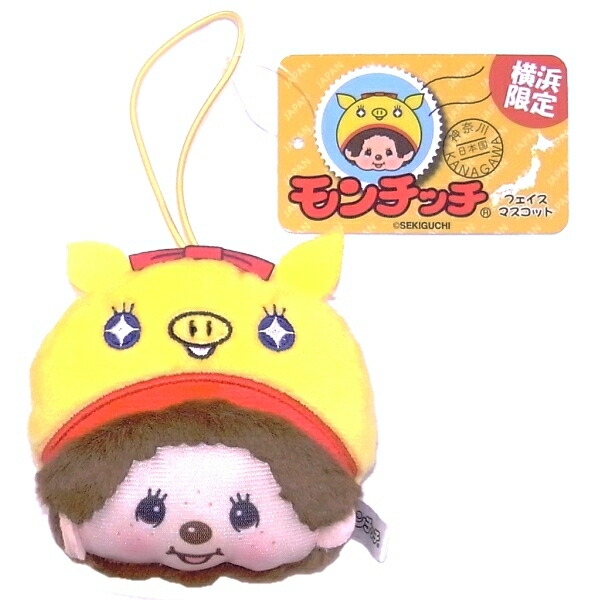 楽天市場】モンチッチフェイスマスコット山梨限定 桃 : ご当地shopふじたや