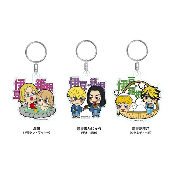 楽天市場】ご当地僕のヒーローアカデミア温泉地出動編アクリル