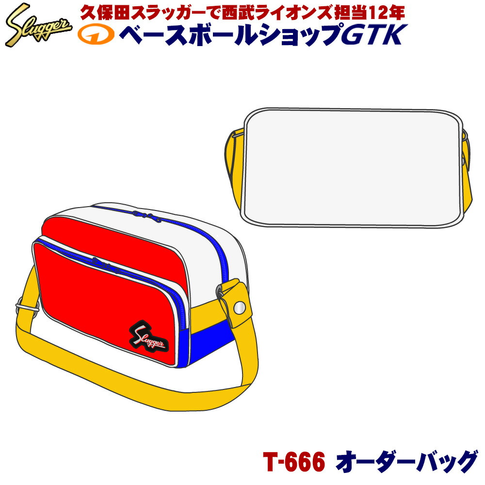 楽天市場】久保田スラッガー リストバンド S-24（12cm）両手セット