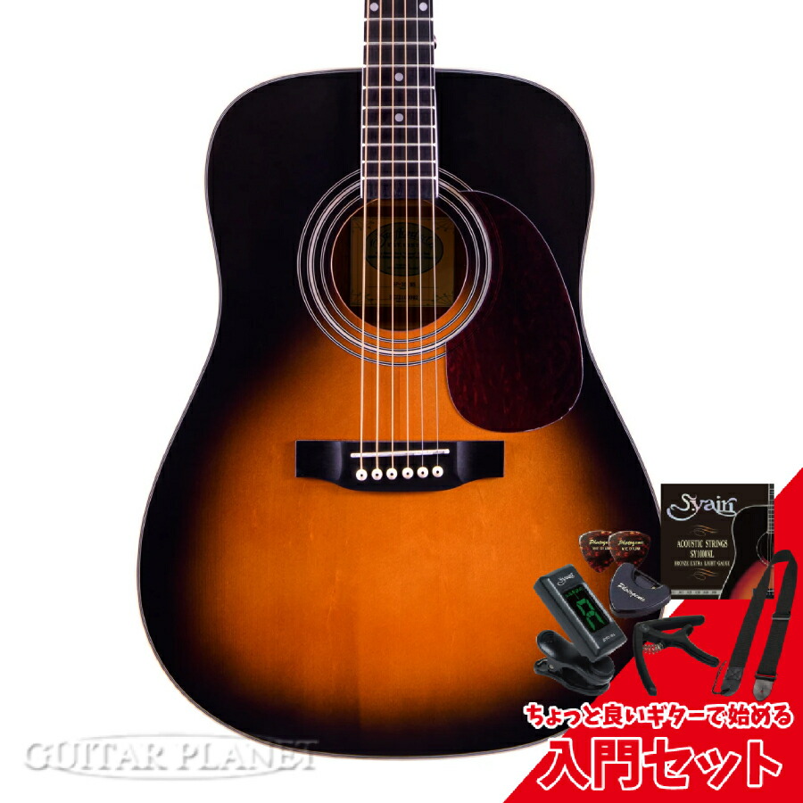 楽天市場】Stafford SAD-1999 Studio Black White Pickguard 新品