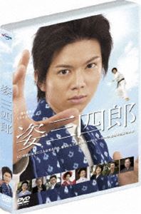 楽天市場】[中古]姿三四郎 コレクターズDVD [DVD] : DVD＆Blu-ray映画