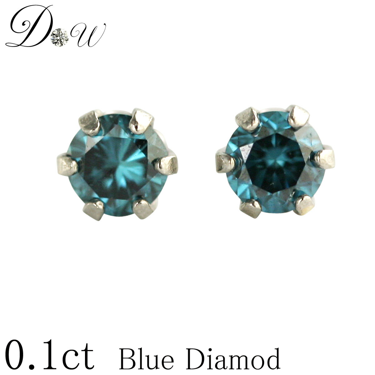 楽天市場】『ジュエリークイーン』プラチナ (Pt900) ブルー