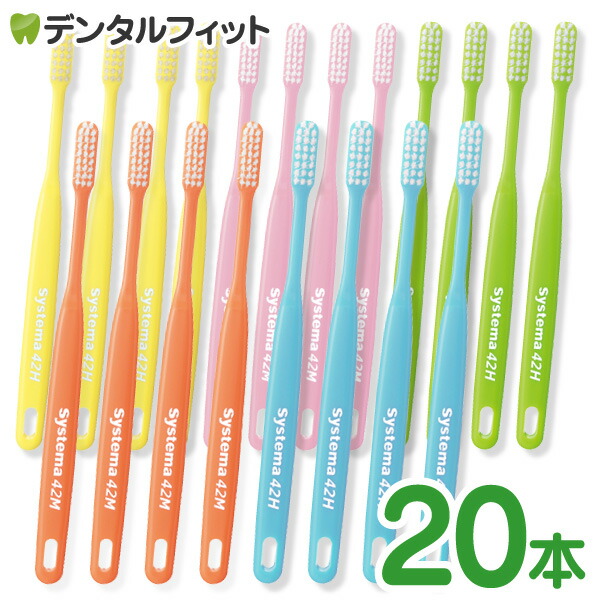 楽天市場】ライオン デント システマ 歯ブラシ 44M /44H (コンパクト