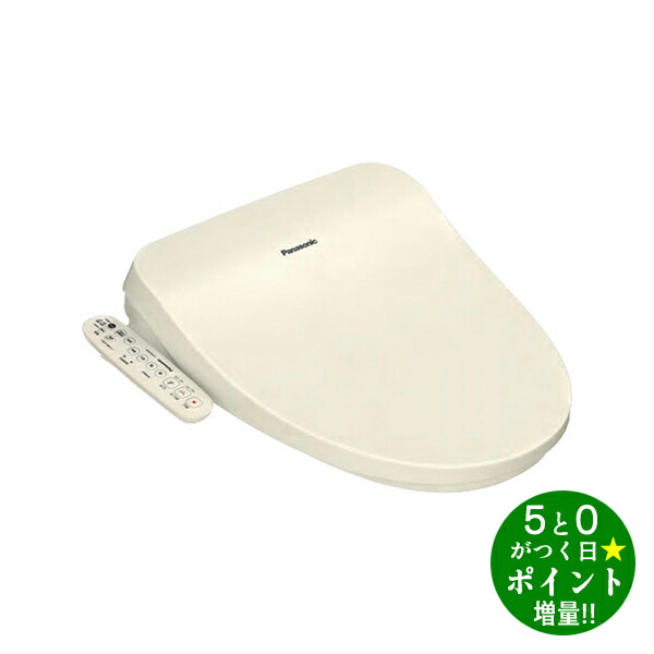 楽天市場】Panasonic 温水洗浄便座 ビューティ・トワレ パナソニック