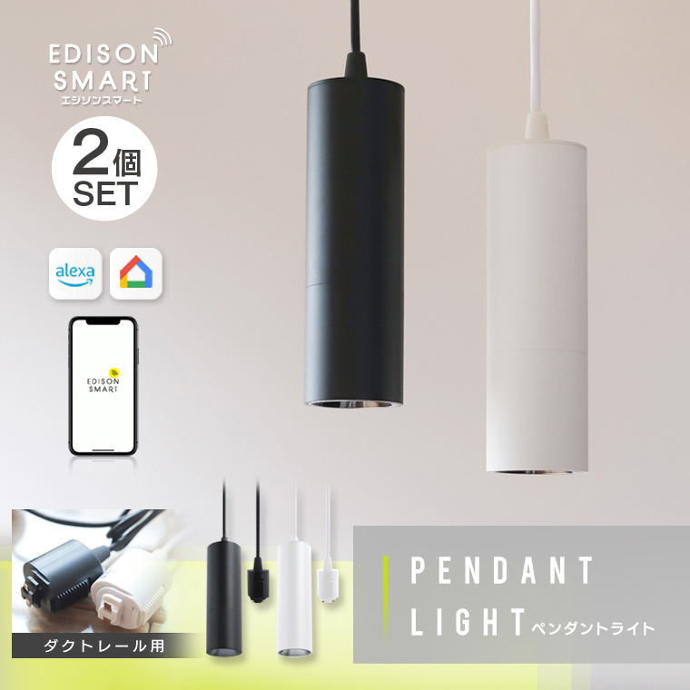 楽天市場】【通常9,350円が最大50%OFF】【単品】エジソンスマート