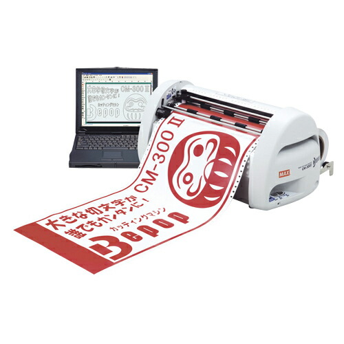 楽天市場】ステカ SV-15 STIKA カッティングマシン ローランドDG